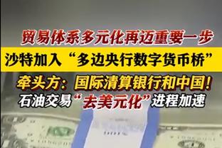 把我钉首发上吧！拉塞尔21中14砍下34分8助攻 正负值+29全场最高